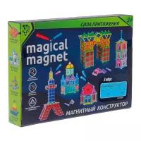 Конструктор Zabiaka Magical Magnet 1387371-90 Сказочный замок, 90 дет