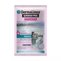 DermaLinea маска на основе Анапской грязи