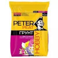 Грунт PETER PEAT Линия Hobby для цветочных культур универсальный 10 л