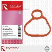 Прокладка корпуса масляного фильтра силикон Rosteco