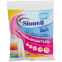 Отбеливатель-пятновыводитель Sionell 2 в 1