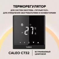 CALEO Терморегулятор CALEO С732 с LED дисплеем, черный