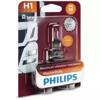 Лампа автомобильная галогенная Philips MasterDuty 13258MDB1 H1 70W P14,5s