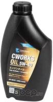 Синтетическое моторное масло CWORKS 5W-40 A3/B4, 1 л