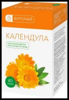 Календула (ноготки) цветки 40 г