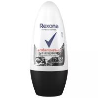 Rexona Антиперспирант Motionsense Антибактериальная и Невидимая, ролик, флакон, 50 мл, 50 г, 1 шт