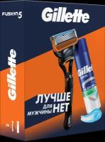 Набор Gillette Fusion с гелем для бритья