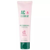 Etude Маска для проблемной кожи AC Clean Up Pink Powder Mask, 100 мл