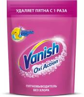 Пятновыводитель Vanish Oxi Action порошкообразный для цветных вещей