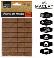 Брикеты для розжига Maclay, 32 шт