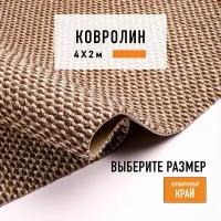 Ковролин на пол метражом 4х2 м LEVMA BER 93-4809738. Напольное покрытие. 4809738-4х2