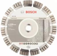 Диск алмазный Bosch / 230 x 2,4 x 22.23 / 1 шт