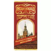 Шоколад Русский шоколад Молочный пористый, 90 г