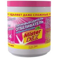 Отбеливатель-пятновыводитель Mister Dez Eco-Cleaning с активным кислородом, 1000 г