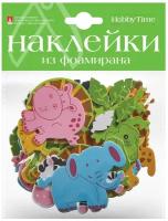 Декоративные наклейки из фоамирана. Набор № 12 