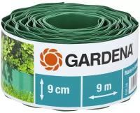 Бордюрная лента GARDENA 530-20/532-20/534-20/536-20/538-20/540-20, 9 х 0.16 х 0.09 м, зеленый