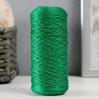 Пряжа-шнур, 100% полиэфир 1мм, 200 м/75 гр, зелёный цвет, 1 шт