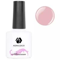 Гель-лак ADRICOCO Allure сream №01 камуфлирующий розовый, 8 мл 4734605