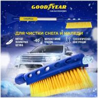 Щетка телескопическая для снега со скребком Goodyear, 75-94 см