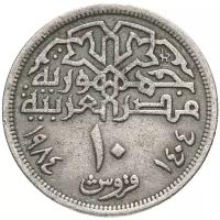 Монета Банк Египта 10 пиастров 1984 года