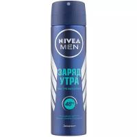 Nivea Дезодорант спрей Men Заряд Утра