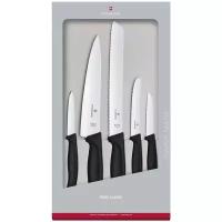 Набор кухонных ножей Victorinox Swiss Classic Kitchen (6.7133.5g)