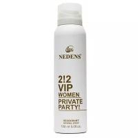 Парфюмированный дезодорант LM Cosmetics 212 VIP women Private Party 150 ml