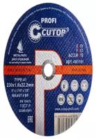 Профессиональный диск отрезной по металлу и нержавеющей стали Т41-230 х 2.5 х 22.2 мм Cutop Profi Plus | код 40002т | FIT (7шт.в упак.)