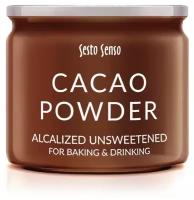 Sesto Senso Какао-порошок алкализованный CACAO POWDER ALCALIZED, 170 гр