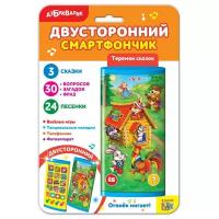 Развивающая игрушка Азбукварик Двусторонний смартфончик. Теремок сказок