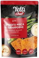 Панировка Yelli chef BBQ для сочного мяса с копченой паприкой и кунжутом 200г