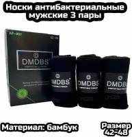 Носки DMDBS