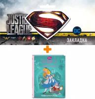 Набор Комикс Алиса в стране чудес. Графический роман + Закладка DC Justice League Superman магнитная