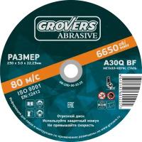 Отрезной круг GROVERS ABRASIVE 230х3.0х22.23 ( 5 шт )