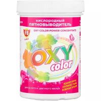 Пятновыводитель FeedBack Oxy Color, 500 мл, 500 г