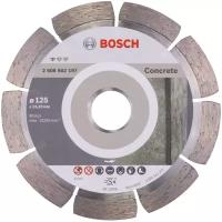 Диск алмазный отрезной BOSCH Standard for Concrete 2608602197, 125 мм 1 шт