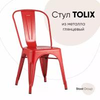 Стул TOLIX красный глянцевый