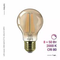 Philips LED Classic 50W A60 E27 FL GOLD D SRT4 (1 шт)