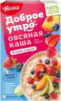 Увелка Доброе утро Каша овсяная быстрого приготовления Ассорти 5 вкусов, порционная, 5 пак. по 40 г