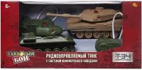 Танк ABtoys Танковый бой Т34 и Абрамс, C-00504, 1:32