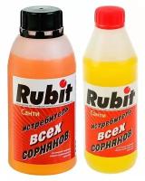 Средство от сорняков Rubit 