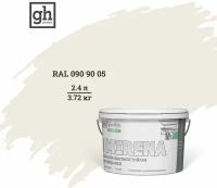 Goodhim Краска колерованная D2 RAL 090 90 05 высокостойкая моющаяся EXPERT MIRENA, 2,4л/3,72к 54376