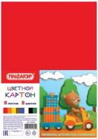 Пифагор Картон цветной а4 немелованный (матовый), 8 листов 8 цветов, пифагор, 200х283 мм, 127050, 15 шт