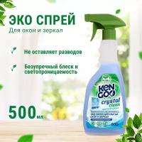 ЭКО для мытья окон и зеркал Kengoo