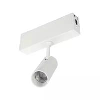 Светильник Arlight CLIP-38-SPOT-R146-6W Warm3000 028939