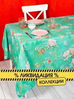 Скатерть кухонная прямоугольная на стол 150x210 Японская роза /Ткань хлопок для кухни, дома, дачи /Altali