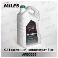 Антифриз G11 MILES концентрат 5кг (зеленый) MILES AFGC005