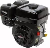 Двигатель бензиновый Briggs & Stratton 6.5 CR950 (D=20 / L=50)