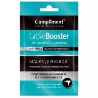 Compliment Grow Booster Маска для волос Интенсивное питание и стимулирование роста