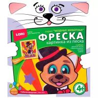 LORI Фреска из песка 